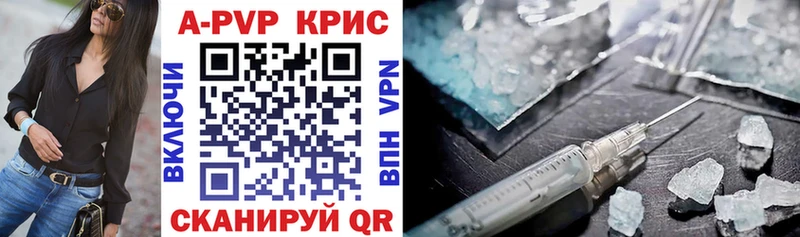 Купить наркотик Уфа КОКАИН  APVP  АМФЕТАМИН  МЕТАМФЕТАМИН  МЕФ  ГАШИШ  Бошки Шишки 