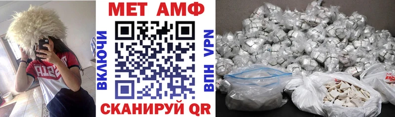 АМФЕТАМИН 98%  blacksprut ССЫЛКА  Уфа  что такое наркотик 