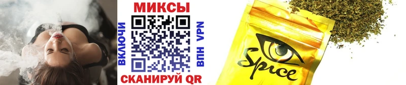 Бутират Butirat  MEGA вход  Уфа 