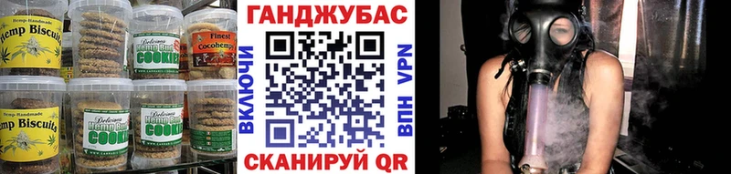 Cannafood конопля  маркетплейс телеграм  Уфа 