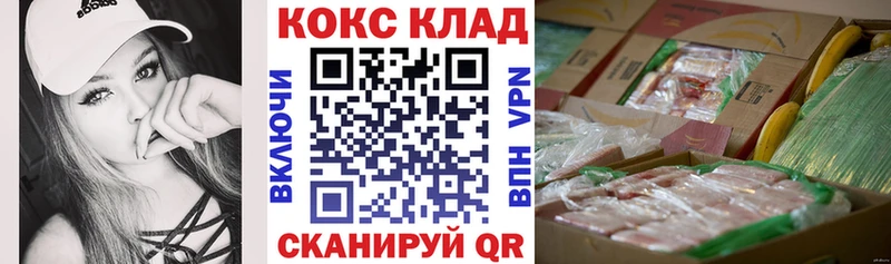 Cocaine Эквадор  продажа наркотиков  Уфа 