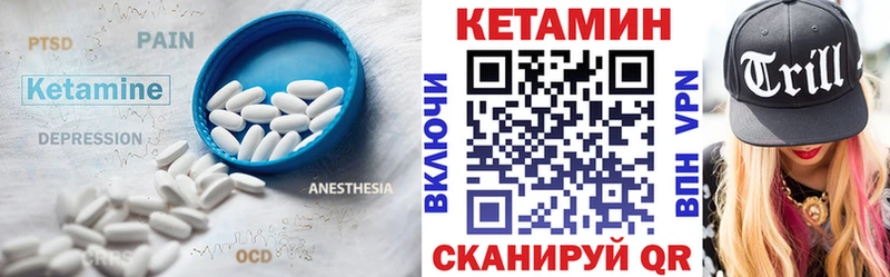 Кетамин VHQ  MEGA   Уфа 