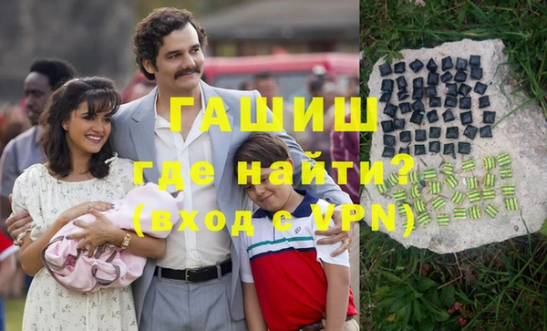 каннабис Волосово