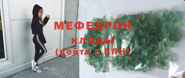 прущие крисы Волоколамск