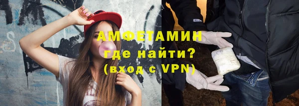 каннабис Волосово