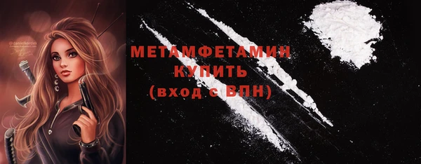 каннабис Волосово