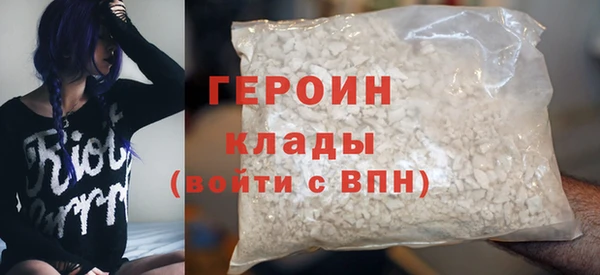 каннабис Волосово