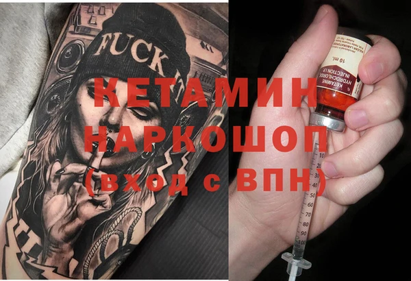 каннабис Волосово