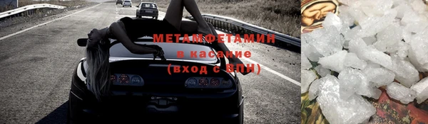прущие крисы Волоколамск
