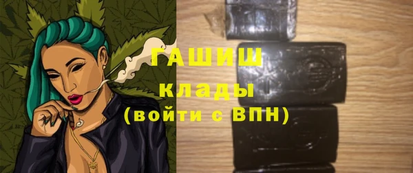 каннабис Волосово
