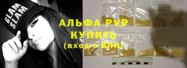 прущие крисы Волоколамск