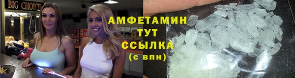 ешки Володарск