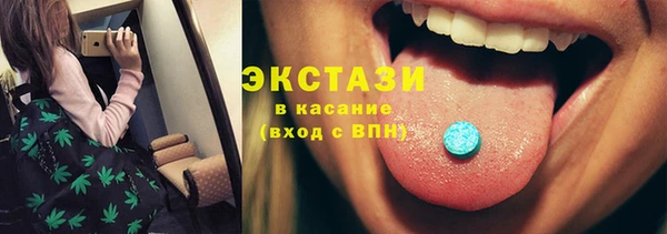 каннабис Волосово