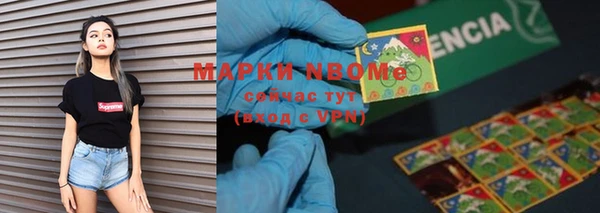 прущие крисы Волоколамск