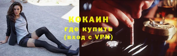 каннабис Волосово