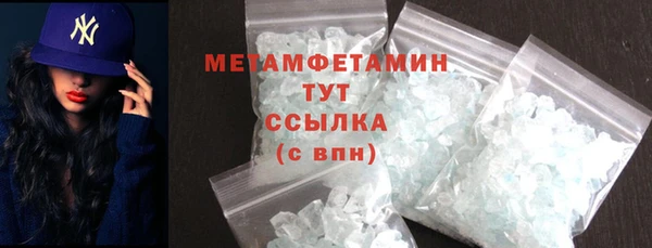 каннабис Волосово
