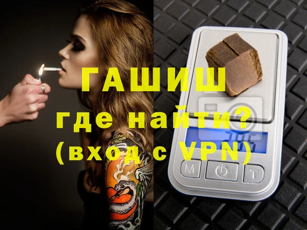 прущие крисы Волоколамск