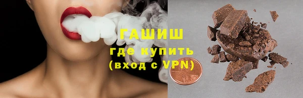 каннабис Волосово