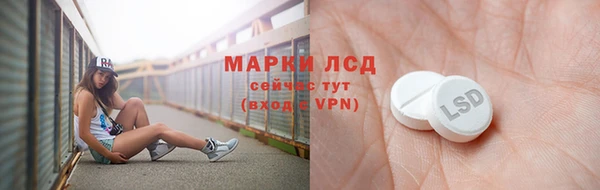 прущие крисы Волоколамск