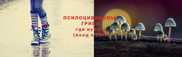 каннабис Волосово