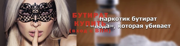 прущие крисы Волоколамск