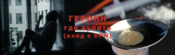 ешки Володарск