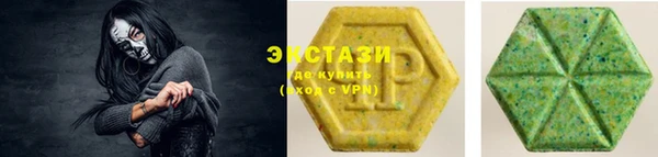 каннабис Волосово