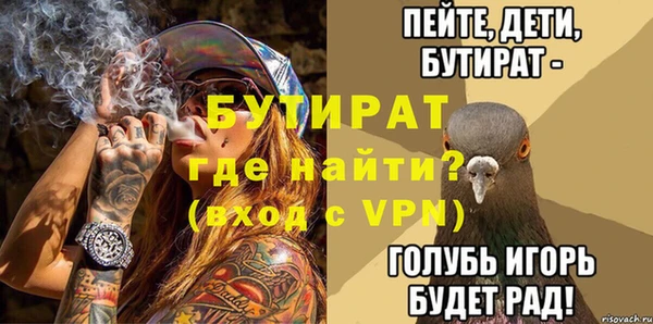 ешки Володарск