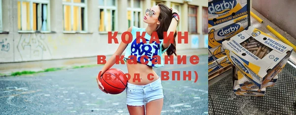 прущие крисы Волоколамск