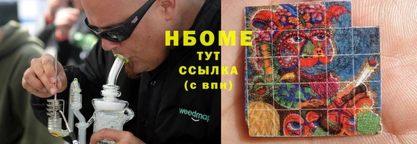 прущие крисы Волоколамск