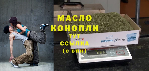 каннабис Волосово