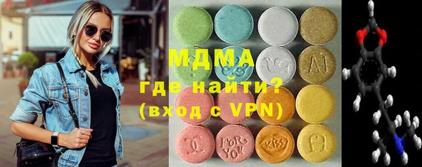 прущие крисы Волоколамск