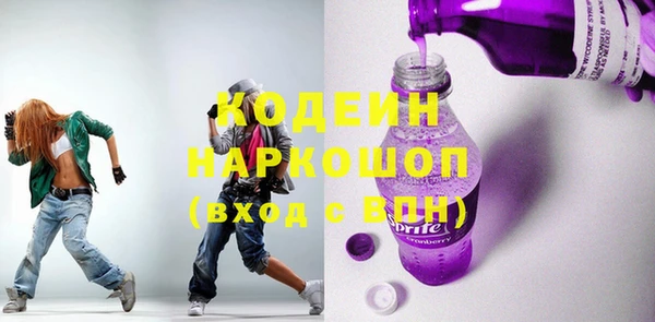 прущие крисы Волоколамск