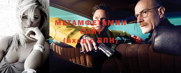 каннабис Волосово