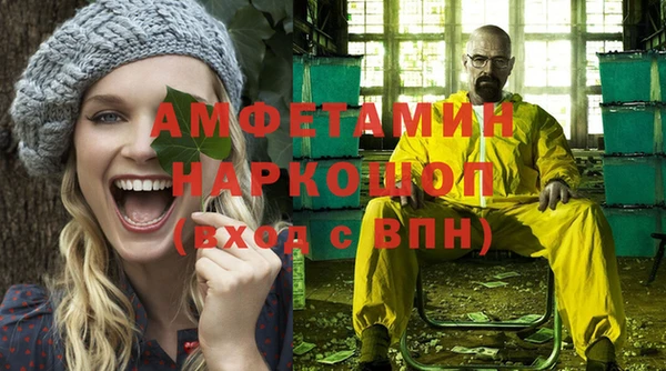 каннабис Волосово