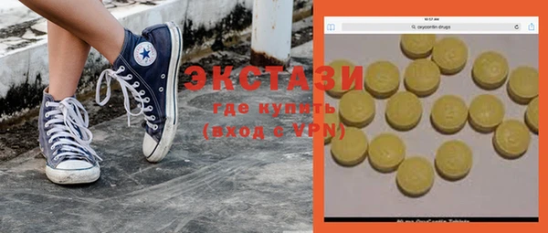 ешки Володарск