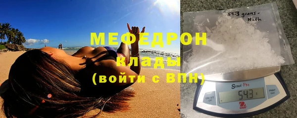 прущие крисы Волоколамск