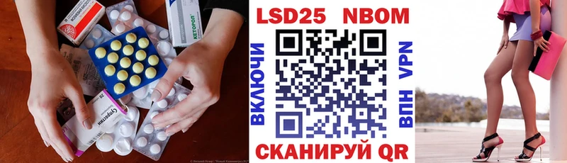 Лсд 25 экстази кислота  darknet формула  Уфа  где купить  