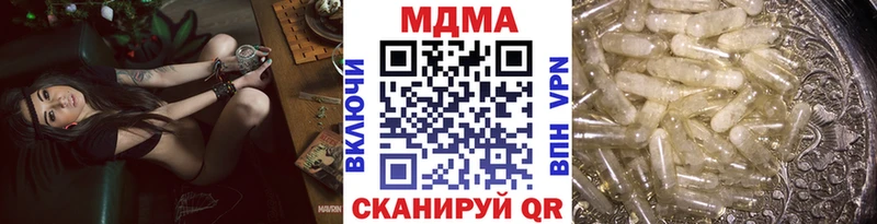 МДМА Molly  Уфа 