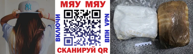 darknet наркотические препараты Уфа МЕФ мяу мяу