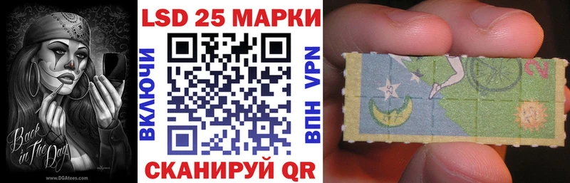 Наркотические марки 1,8мг  наркота  Уфа 