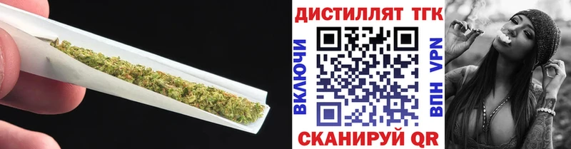 ТГК гашишное масло Уфа