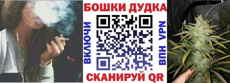 где найти наркотики Уфа кракен Марихуана Bruce Banner